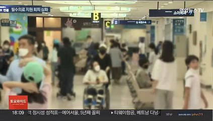 필수의료 지원 회피 심화…의사 증원 vs 근무여건 개선