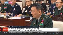 [한반도 브리핑] 北 '하마스식 공격' 시 대응은…9.19 남북 군사합의 실효성 논란