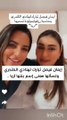 إيمان الفيصل تظهر مع هنادي الكندري في المستشفى والأخيرة تكشف معنى اسم ابنتها