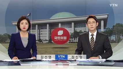 與, 임명직 당직자 총사퇴...내일 쇄신 논의 긴급 의총 / YTN