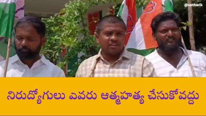 నల్గొండ: కాంగ్రెస్ అధికారంలోకి రాగానే రెండు లక్షల ఉద్యోగాలు భర్తీ..