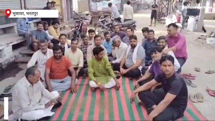 भरतपुर: वैर के बाजार बन्‍द रखकर व्‍यापारियों ने क्‍यों किया प्रदर्शन, देखिए खबर