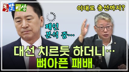 [주간 돌발영상] 10월 둘째 주 / YTN