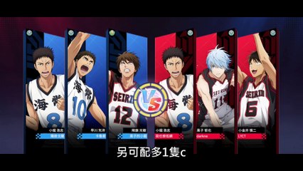 《黑子的籃球Street Rivals手遊》｜最強平民組合早川充洋降旗光樹｜#nba #黒子のバスケ #球員實戰