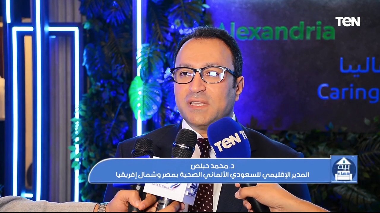 السعودي الالماني بالقاهرة.. اول مستشفى يحصل على...
