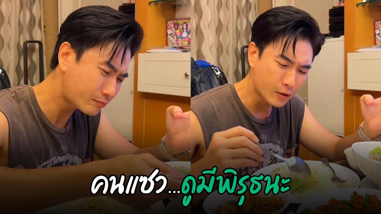 ตู่ ปิยวดี เผยรีแอ็คสามี มาวิน เมื่อดูเกมรักทรยศ ไม่ค่อยจะ...เลยนะ