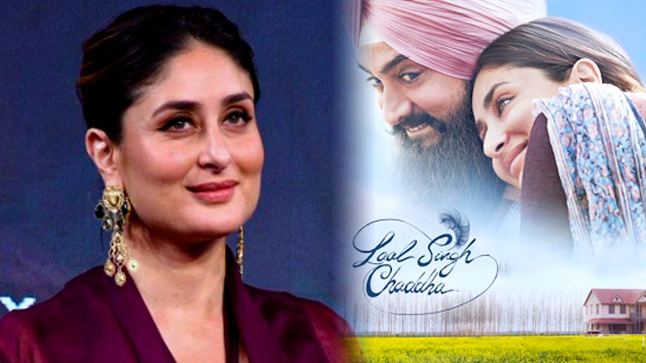 Kareena Kapoor ने कहा कि  Laal Singh Chaddha के...