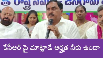 పాలకుర్తి : రేవంత్ రెడ్డి పై తీవ్ర విమర్శలు చేసిన మంత్రి ఎర్రబెల్లి..!