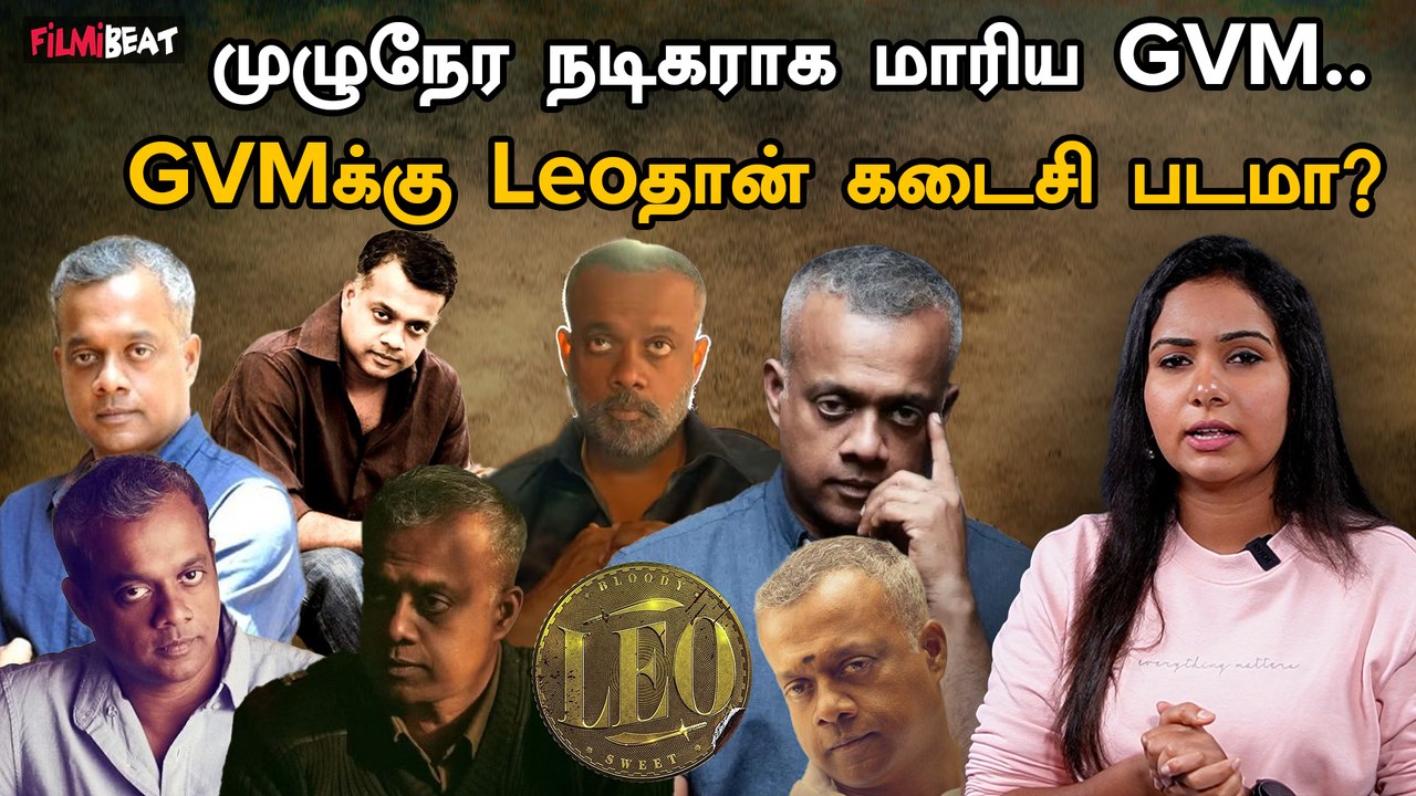 GVMக்கு நடிக்க புடிக்காதா?