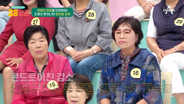 관절염 예방에는 염증 관리가 가장 중요! 관절 염증 억제하는 이것의 정체는?