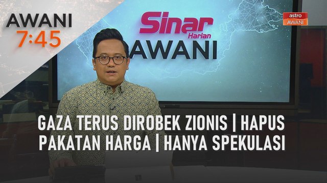 AWANI 7:45 [14/10/2023] - Gaza terus dirobek zionis | Hapus pakatan harga | Hanya spekulasi