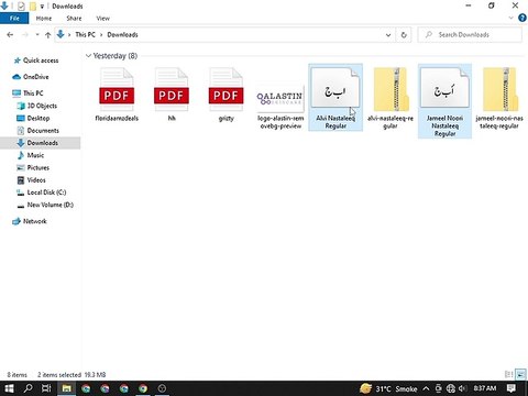 How To Install Urdu Font Jameel Noori Nastaleeq Computer | MS Word Urdu Tutorial 2023
