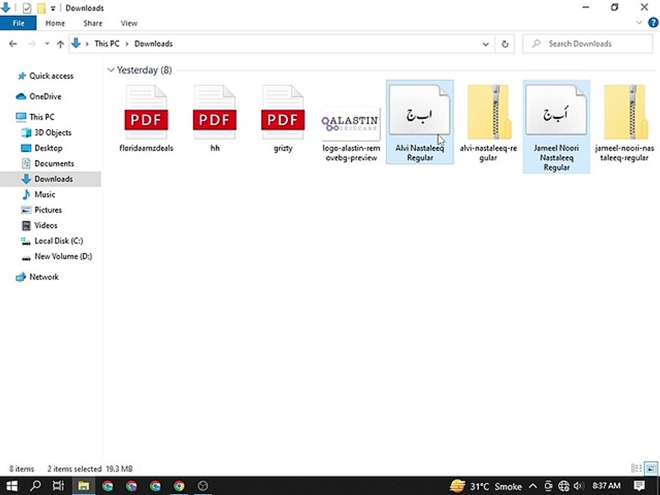How To Install Urdu Font Jameel Noori Nastaleeq Computer | MS Word Urdu Tutorial 2023
