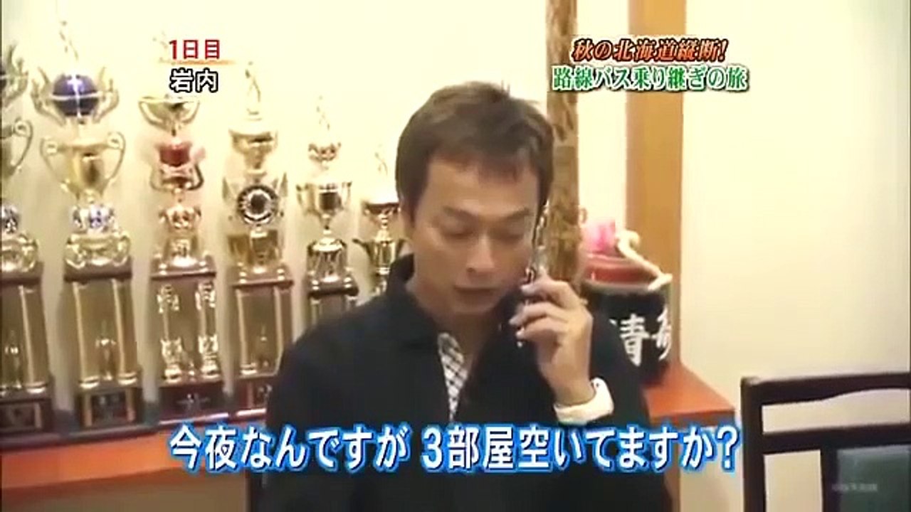土曜スペシャルローカル路線バス乗り継ぎの旅 第3弾 函館稚内