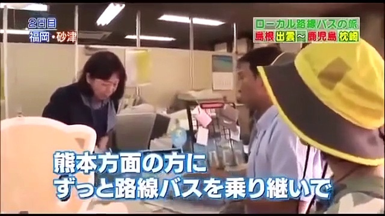 土曜スペシャルローカル路線バス乗り継ぎの旅 第9弾 島根出雲鹿児島枕崎