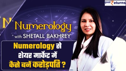 शेयर मार्केट में पैसा लगाने के आसान तरीके: जानिए कौन हैं वो लोग जो मालामाल बन सकते हैं 💰