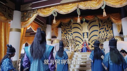 [Thuyết Minh] ĐẾ HẬU TÌNH THÂM - Tập 18 - Phim Ngôn Tình Cổ Trang Cực Hay 2021