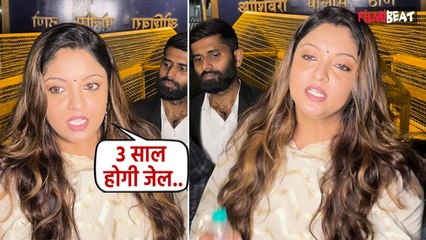 Drama Queen Rakhi Sawant को होगी 3 साल की जेल ! Tanushree Dutta ने कराया FIR दर्ज | Filmibeat