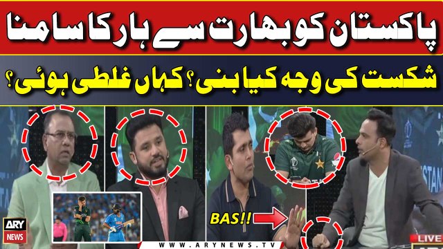 World Cup 2023: India Again Beat Pakistan - Cricket Experts' Analysis