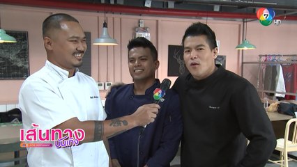 รายการ BID COIN CHEF สุดยอดเชฟหักเหลี่ยมโหด ซีซัน 2