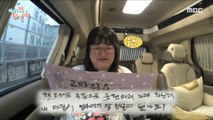 [HOT] Lee Gukjoo who was touched by the year-end letter!., 전지적 참견 시점 231014