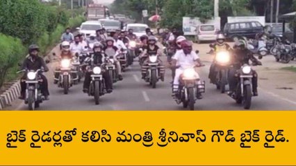 మహబూబ్ నగర్: పర్యాటకపరంగా జిల్లాలో ఎంతో అభివృద్ధి..