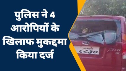 जालौन: दबंगों ने पूर्व प्रधान के साथ की मारपीट,पुलिस ने इतने लोगों पर दर्ज किया मुकदमा