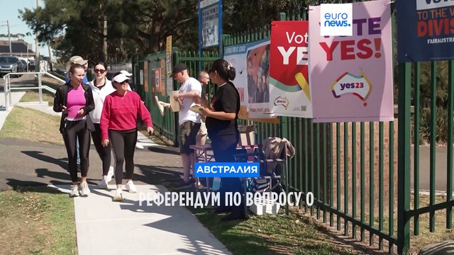 В Австралии провалился референдум о правах коренных народов