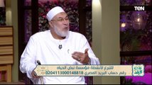 عمر الكذب ما كان حل أبداً.. الشيخ محمد رضا يحكي قصة رجل نجا من الحكم عليه بسبب صدقة