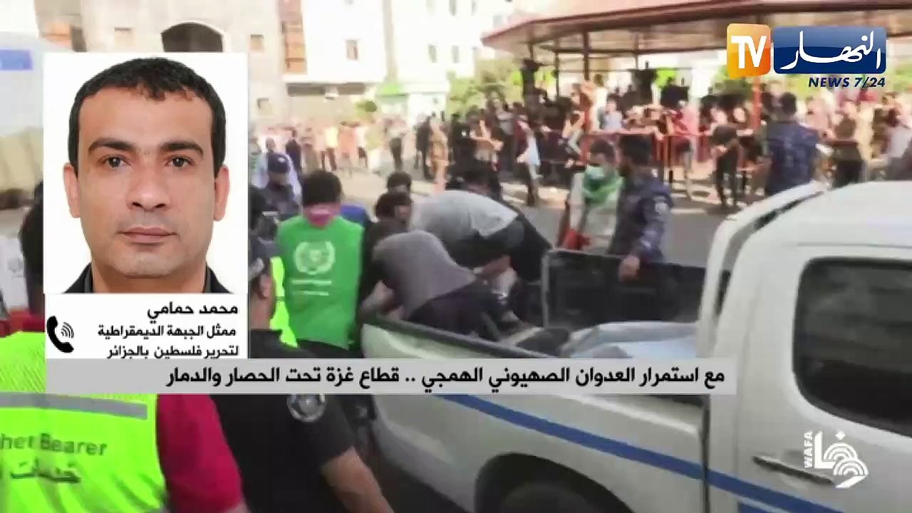 مع استمرار العدوان الصهيوني الهمجي.. قطاع غزة تحت الحصار والدمار