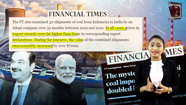 ಜನರ ವಿದ್ಯುತ್ ಬಿಲ್ ಹೆಚ್ಚಳಕ್ಕೆ ಹೇಗೆ ಕಾರಣವಾಯಿತು ಅದಾನಿ ವ್ಯವಹಾರ ? | Adani