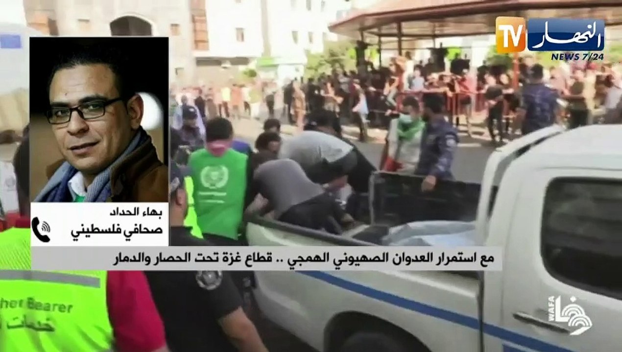 وزارة الصحة الفلسطينية تناشد الأمم المتحدة لتوفير حماية عاجلة للمستشفيات