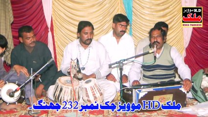 Thar Giyan Ankhiya Ta Thar Gia Dil Ashrif Leeti