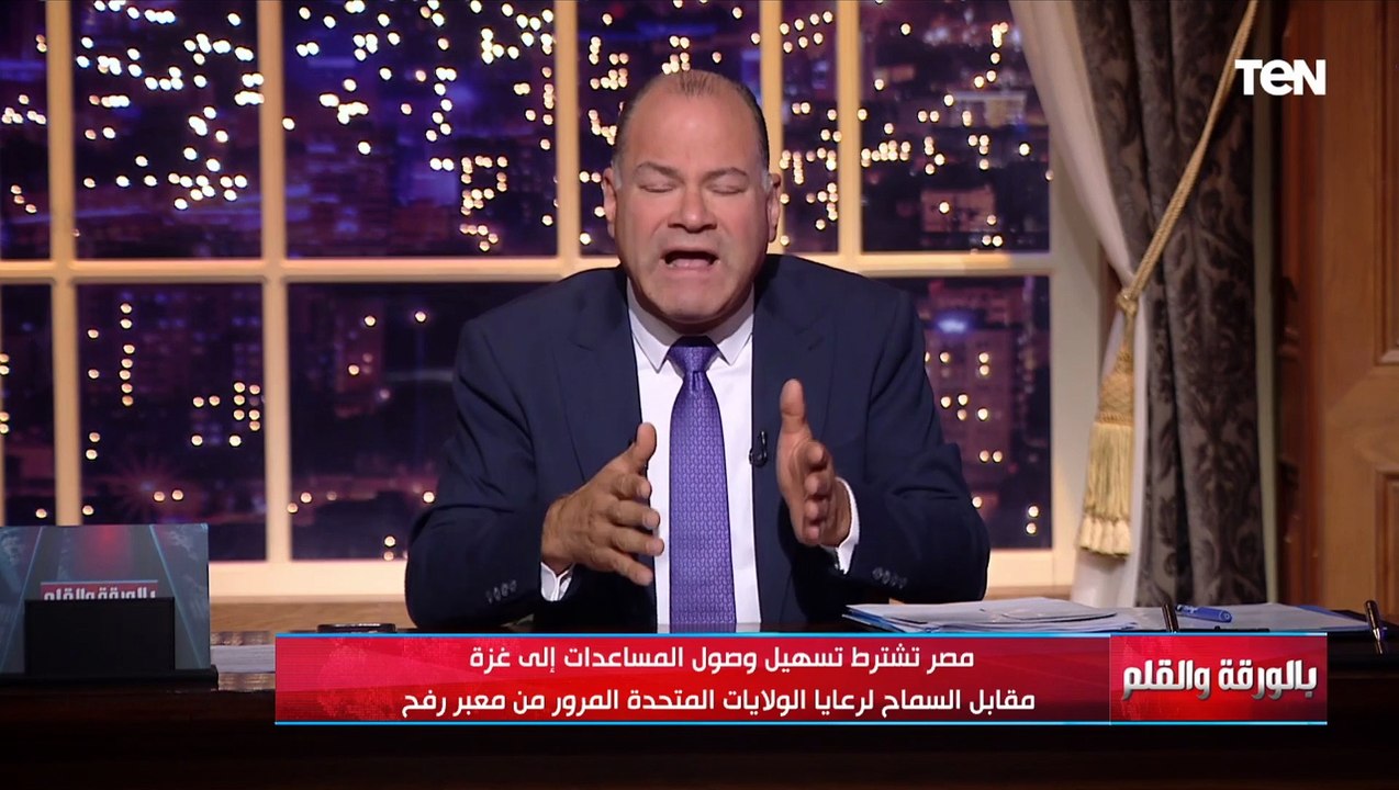 الحق ليس وجهة نظر.. الديهي عن الموقف المصري الثابت تجاة القضية الفلسطينية