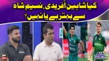 Who Is The Best? - Naseem Shah vs Shaheen Shah Afridi - Cricket Experts' Analysis