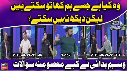Waseem Badami Nay Khela Masoomana Game - Hansi Say Bhari Video Dekhiye