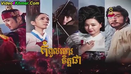 kompul-jorv-jit-chea-33B