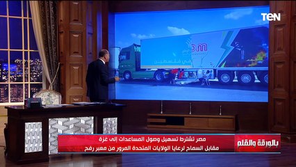 الأزهر يحيي الصمود الفلسطيني ويطال المجتمع الدولي بالكف عن أزدواجية المعايير | بالورقة والقلم