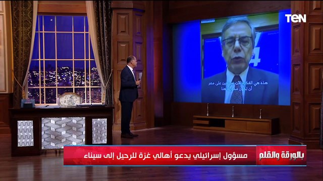 فيديو خطير..من على الخريطة.. الديهي يفضح مخطط إسـ ـرائيل لتهجير الفلسطينيين إلى سيناء... المخطط كامل