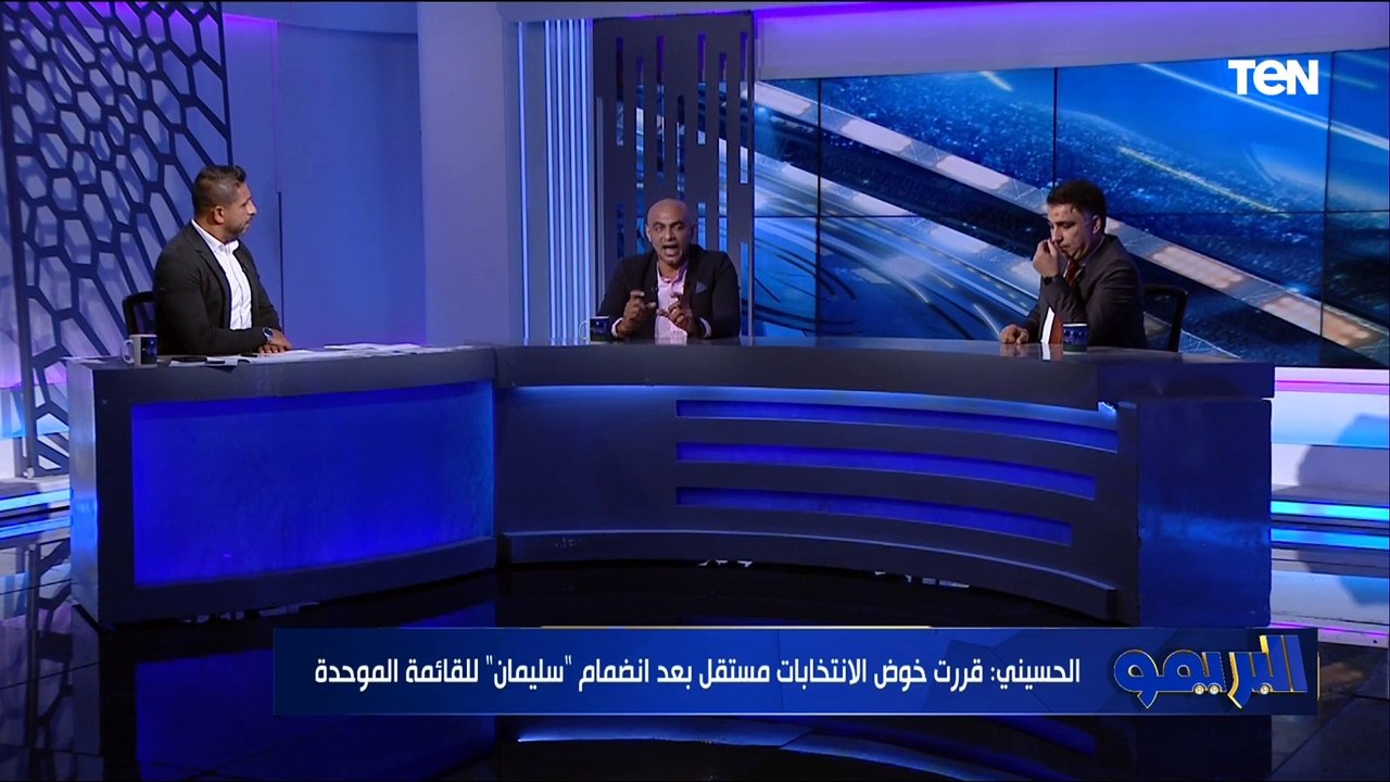 الحسيني سمير المرشح لعضوية نادي الزمالك: قائمة حسين لبيب لا تمتلك خبرة الإدارة
