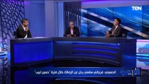 سيد متولي المرشح لعضوية نادي الزمالك يكشف خطته لحل أزمة إيقاف القيد عن النادي