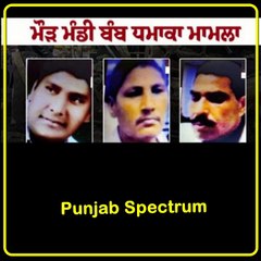 ਪਿਛਲੇ 8 ਸਾਲ ਵਿੱਚ ਸਿੱਖਾਂ ਨੂੰ ਬਦਨਾਮ ਕਰਨ ਦੀਆਂ ਤਿੰਨ ਵੱਡੀਆਂ ਮੁਹਿੰਮਾਂ