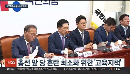 책임론에 임명직 줄사퇴…보선 패배 후폭풍 수습될까