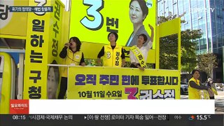 정의당 앞길 '빨간불'…재창당 논의 첩첩산중