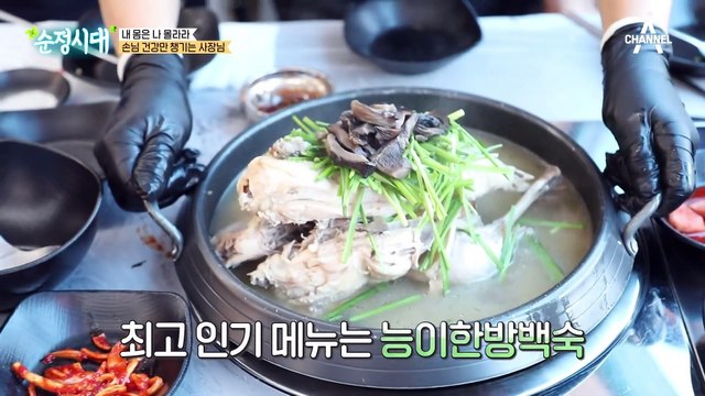 뱃살 때문에 불편함이 많은 병님 씨! 출산과 나잇살로 불어난 체중(T_T)