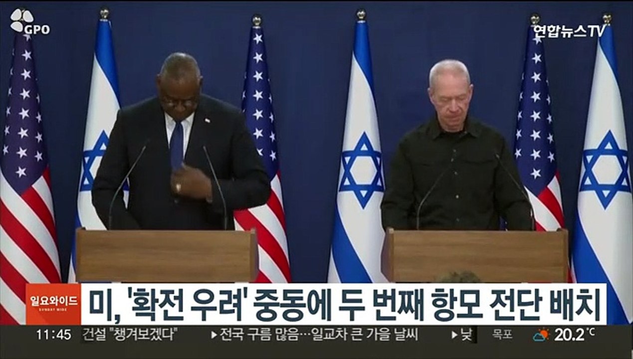 미국, '확전 우려' 중동에 두 번째 항공모함 전단 배치