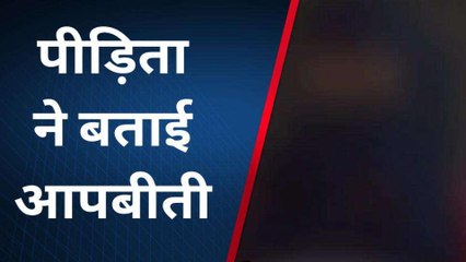 अंबेडकर नगर हुआ शर्मसार! पहले किशोरी का अपहरण... फिर दुष्कर्म