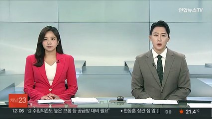 '클럽 마약' 케타민, 서울 내 76%가 강남구서 처방