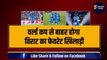 World Cup से बाहर होगा Virat का फेवरेट खिलाड़ी, Rohit Sharma ने कर दिया ये कैसी बड़ी साजिश | Surya | Shami