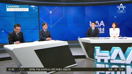 野 “한동훈 예술의전당 방문은 정치적 계산”
